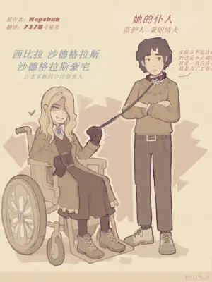 治疗性护理+体罚（737B号雇员个人汉化）