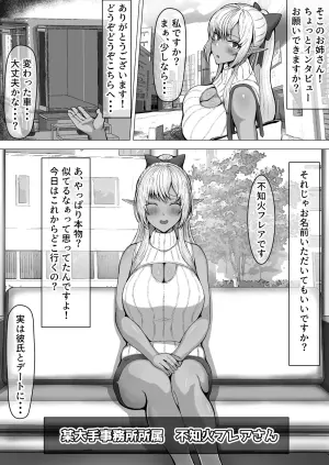 [かき] flaAV出演