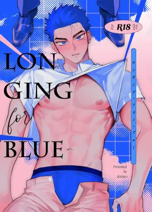 [dotsuco] Longing for Blue [JP]