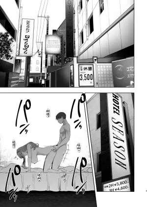 [Omizu Chihiro] Zoku • Kimi ni SeFri ga Ita Nante. ~Seisokei Wakazuma, kanraku~ [Chinese]