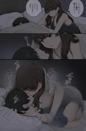 [Wakamatsu] Neteru Aida ni Boku no Karada o Musaboru Warui Onee-san