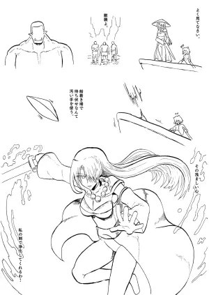 [yukio] 新ヒロイン5P漫画