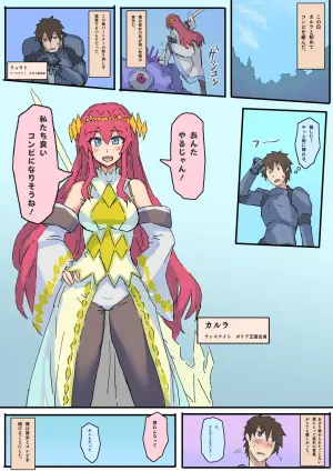 [Yukio] Orc ni Taisetsuna Partner o Ubawa reta Hanashi [Japanese, English]