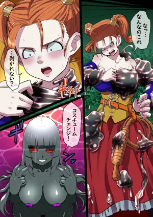 [Radeon] Magical Rubber Doll Jessica