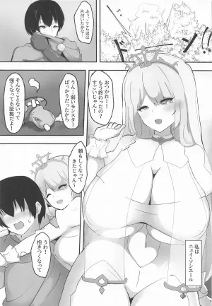 [Ciel] ネトラレウィッチ