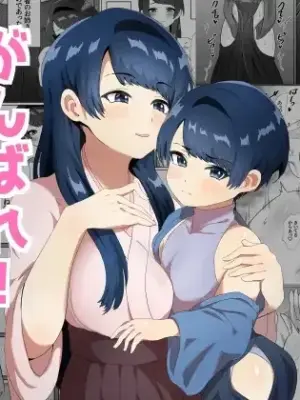 [Manzoku Suru Doumei (Takibuta Kyousuke)] Ganbare! Sui-chan! [Digital]