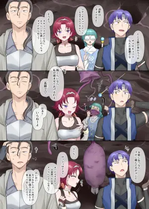 [Hiiragi Popura] Succubus Kusa no Soukutsu