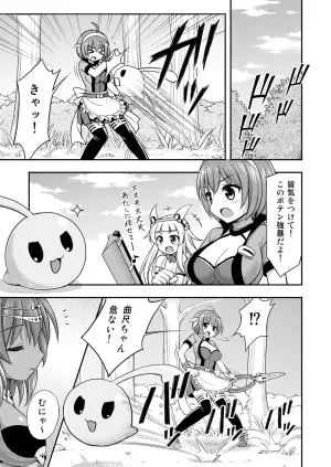 [Kokoro no Ie (Tadano Myoshi)] Kyoumo Munya Munya (Ole Tower) [Digital]