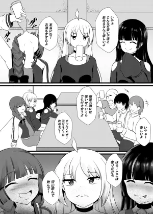 [Okashi na Denpa (Denpanic)] Yasagure San Juushi to SEX!! (Bocchi the Rock!)