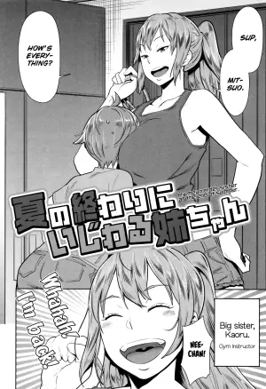 [Agata] Natsu no Owari ni Ijiwaru Nee-chan - My mean elder sister at the end of summer. (Mama Para ~Chijo Zukan~) [English] [desudesu] [Decensored]