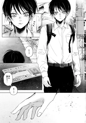 [Haadan (Non)] Nanato-kun no Sainan