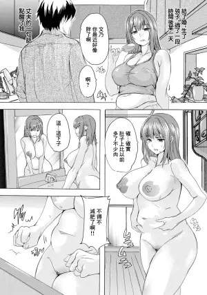 [Natsuka Q-ya] Muchipuri Running (ANGEL Club 2025-08) [Chinese] [Digital]