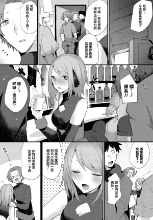[Ugetsu] Sui mo Amai mo (Dungeon Kouryaku wa SEX de!! Vol.15) [Chinese] [Digital]