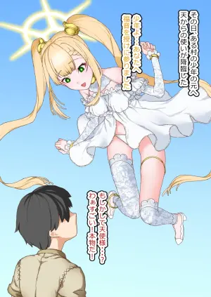 [Hitsuji to Kitsune] Toraerareta Fukuin Tenshi wa Yakuzuke Niku Onaho Ana ni Shitsukerareru