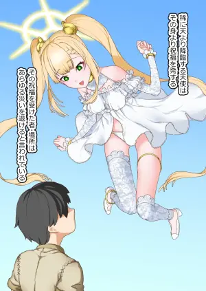 [Hitsuji to Kitsune] Toraerareta Fukuin Tenshi wa Yakuzuke Niku Onaho Ana ni Shitsukerareru