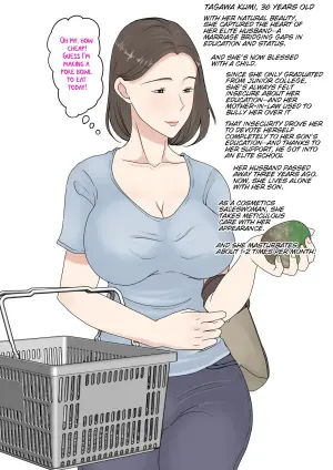[Benii Kenkyuujo (Benisairo)] Kaa-san ni Login shitai! | I want to log in into mom~ [English]