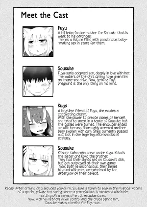 [LBL] Loli Baba Okaa-san wa Oshi ni Yowai 7 | My Loli Baba Mama is Weak to my Advances 7 [English] [Decensored] {Chrysanthemum}