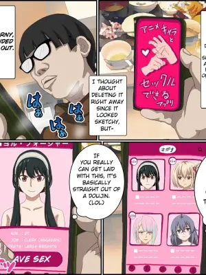 [Banana Style] Anime Chara to Seckle Dekiru Appli "Yor Forger Hen" | An App Where You Can Have Sex With Anime Characters【Yor Forger Compilation】(SPYxFAMILY) [English]