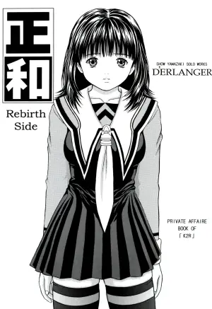 [D'ERLANGER (Yamazaki Show)] Masakazu Rebirth Side (I''s) [Digital]