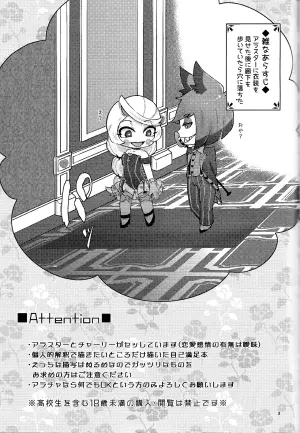 (WELCOME TO SUPER HELL'S HOTEL 2025) [aB+Ni (Bia)] Finest Prey is (Hazbin Hotel)