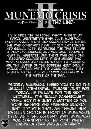 [MYTHICAL WORLD (Lioreo)] MUNEMO CRISIS2 ~Over the Borderline~ [English] [AI Translated]