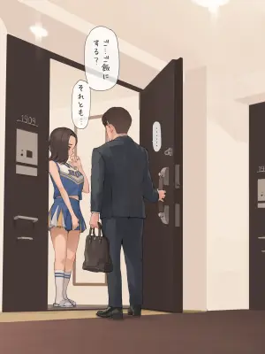 [Minagi KOH] OK no Hi wa Cosplay Shiteru Tsuma