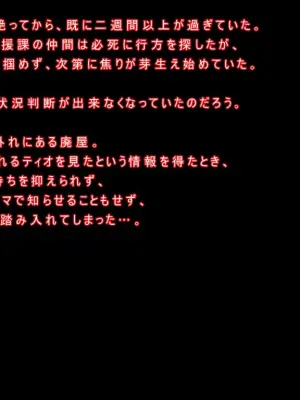 [BAD END COMPANY] ano ko wo ahe ra se te zingai ni made otosi me tai 2