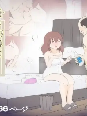 [South Otaya (Idogaya Hiroaki)] Haha no Hatsukoi wa Oji-san desu. 2 [Chinese] [Cha个人汉化]