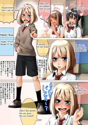 [Tokuni Mirashichi] Male Castration [English]