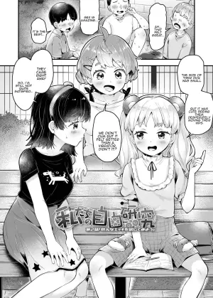 [Neriume] Watashitachi no Jiyuu Kenkyuu 2 [English] [Tenuous Scans] [Digital]