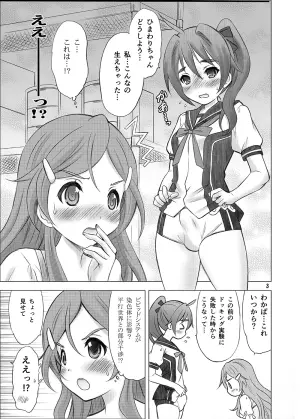 [Garou Kissa Hapido (Takeshita Kenjirou)] Renai Shoshinsha Mark (Vividred Operation) [Digital]