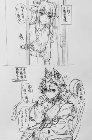 [余晖唐灵]喜欢你身上的气味1+2（咩栗x呜米)[中国语]