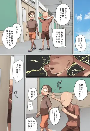 [Chotto B-sen] Doukyuusei no Kyouiku Mama ni Hitomebore! [Full Color-ban]