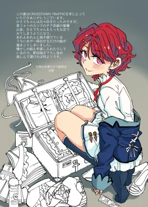 [Gensoushoujotai (Ponke)] CROSSTOWN TRAFFIC (Aikatsu!) [Digital]