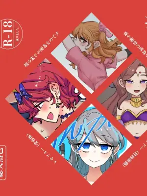 [Gensoushoujotai (Ponke)] Jouge Sayuu no Theme (Aikatsu!) [Digital]