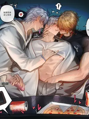 【pcrow】A passionate movie night with Phainon and Mydei ｜与白厄万敌的激情之夜【男男菊花香汉化】