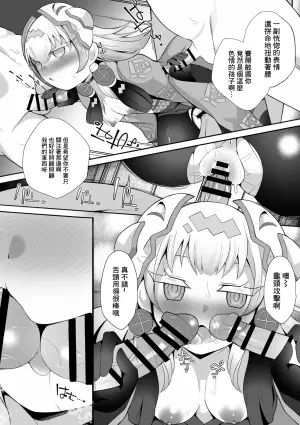 [sabuustar] Seamin (Yu-Gi-Oh! OCG) [Chinese]