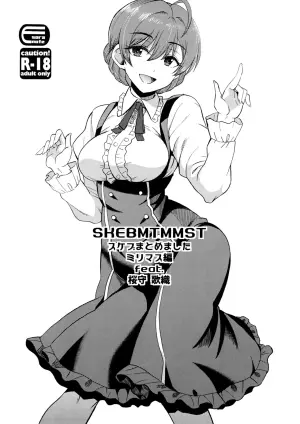 (SC2024 Autumn) [Esora note (Majima Shiroyuki)] SKEBMTMMST MilliM@S Hen (THE IDOLM@STER MILLION LIVE!) [Chinese]