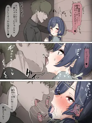 [Kaisen Donburi] Dokkiri ni Hikkakatte Uwaki Rinze-chan (THE iDOLM@STER: Shiny Colors)
