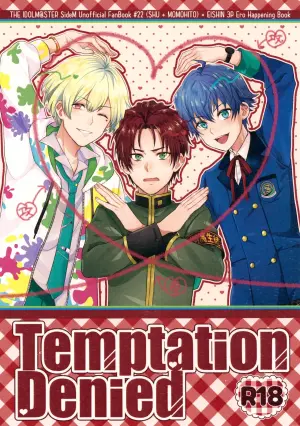 (Hoshi ni Negai o 2025) [Adolescent*Boy (Sazanami Suzune)] Temptation Denied (THE IDOLM@STER SideM)
