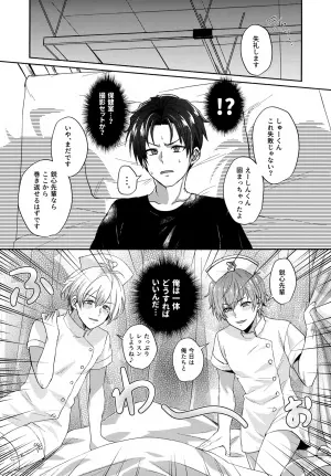 (Hoshi ni Negai o 2025) [Adolescent*Boy (Sazanami Suzune)] Temptation Denied (THE IDOLM@STER SideM)
