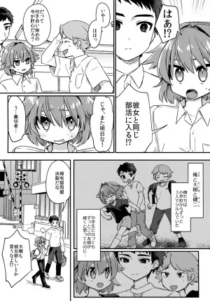 (ShotaFes 11) [PORYGON137 (Hidari Pory5n)] Muchuu Love!