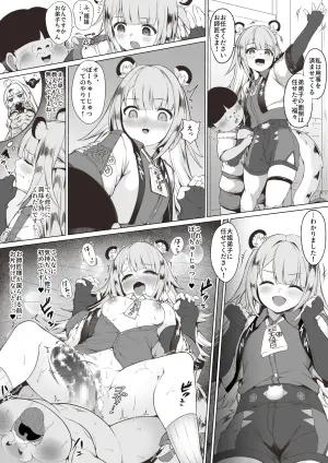 [Bairin] Fufu to Bouchuujutsu no Shugyou (Zenless Zone Zero)