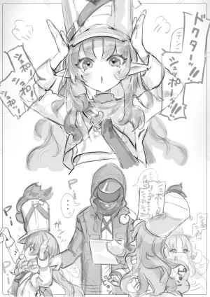 [猫の幼虫] テンニンカと子宮えっち