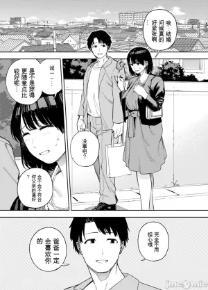 [黄金绅士俱乐部]義父に抱かれる妻 美夏編1