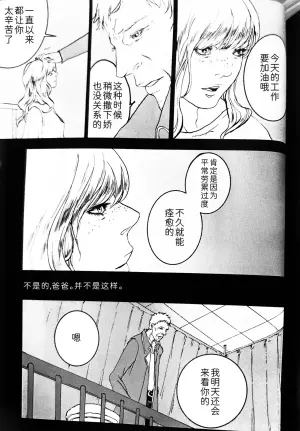 [Sera(anna)]Snow White [Tony x Gilver](Devil May Cry) [Chinese]