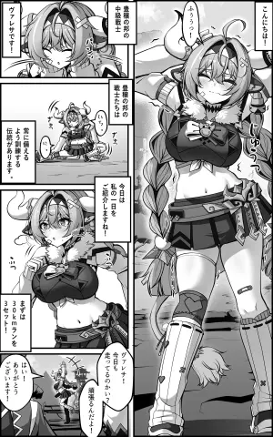 [Paya8] Varesa Manga (Genshin Impact)