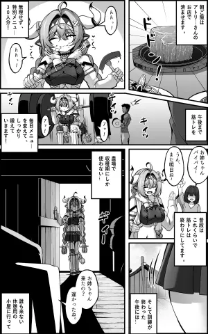 [Paya8] Varesa Manga (Genshin Impact)