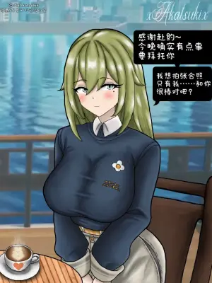 [xAkatsukix]启明星的私房摄影[小安汉化]