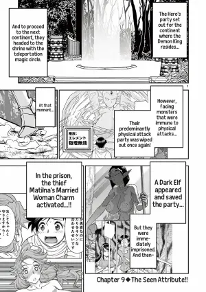 [Ooi Masakazu / Inomaru] Isekai Furin ll ~Michibika Reshi Hitodzuma Tachi to Bukiyo Tensei Yuusha~vol 02 [English]